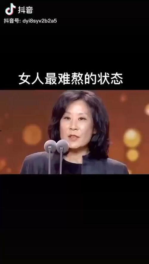 明星演讲语录,明星演讲中的智慧火花
