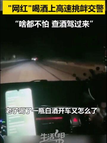 偷偷喝酒网红视频,揭秘网红偷喝酒视频背后的秘密
