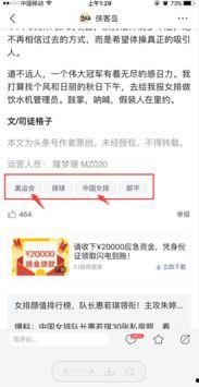 为什么头条要推快速版,高效便捷，重塑信息获取体验”