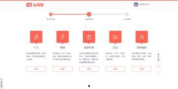 头条号认证专业领域,引领行业风向标