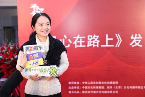 明星在路上的访谈,探寻星光背后的真实故事