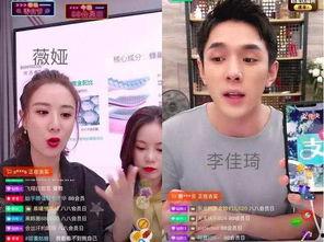 主播与明星谁赚钱,揭秘谁才是真正的“吸金王”