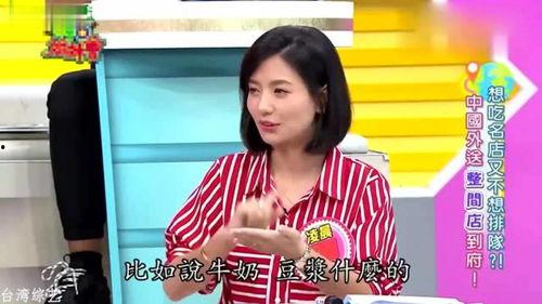 台湾明星感叹,岁月流转，台湾情缘依旧
