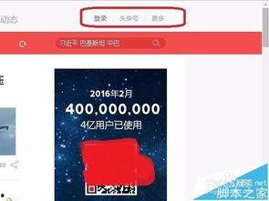 头条看视频怎么获钻石,掌握高效获钻技巧