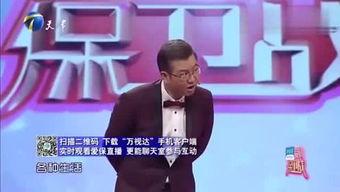 头条东明网,聚焦热点，解码社会现象