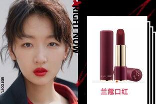 女明星 口红,女明星们的口红秘密大揭秘