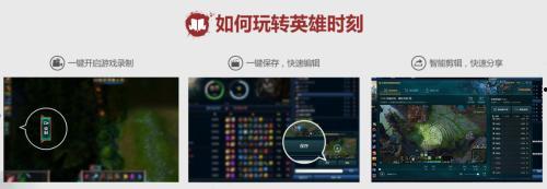 lol头条视频,揭秘最新版本英雄改动与精彩赛事回顾