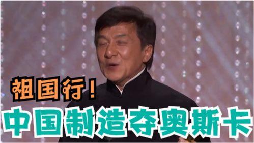 中国明星自豪视频大全,中国明星自豪瞬间大盘点