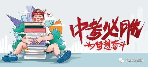 新泰大瓜爆料最新消息,最新劲爆消息揭秘，真相即将揭晓！