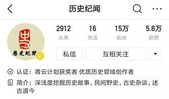 如何和家人分享头条号