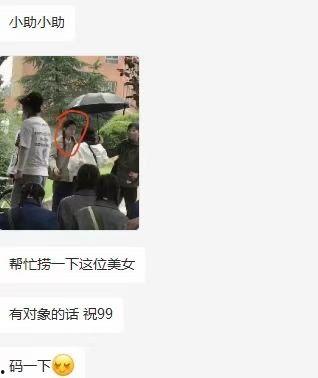 吃瓜小助理李沁,吃瓜小助理的甜蜜蜕变之路