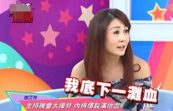 那些明星有痔疮,痔疮的明星受害者大盘点