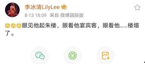 中传圈内人爆料是真的吗,真相还是谣言？