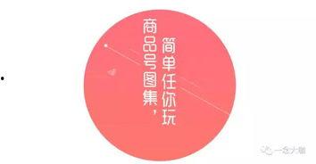 济南今日头条商品号,探寻泉城新风尚，潮流商品一网打尽！