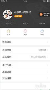 去哪找头条链接的视频