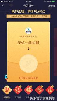 头条多余福卡是什么,福利背后的秘密与玩法