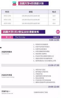 今日头条互动训练答案,揭秘互动训练背后的秘密