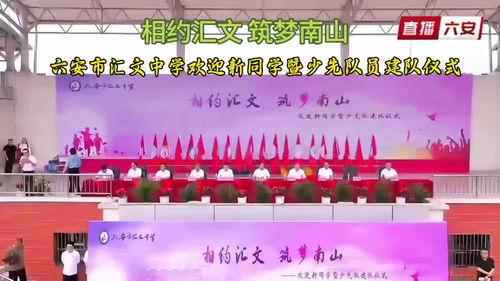 新闻头条安徽寿县,探寻千年古县的新时代发展足迹