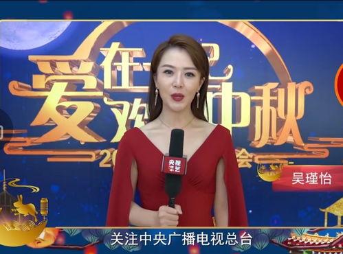 中秋明星爆料视频大全,精彩瞬间尽收眼底