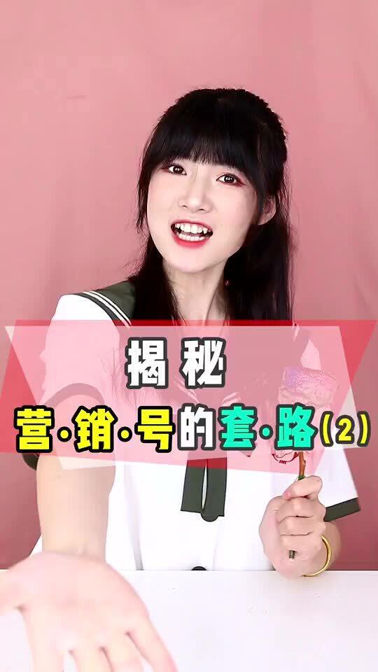 网红的诱惑彼女