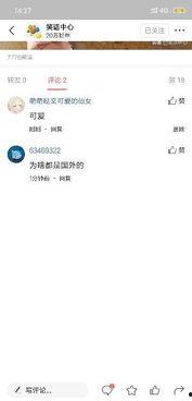 别人怎么看我发的头条,我的内容如何被解读