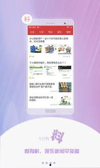 今日看料网官方网站,深度解析行业动态，洞察市场脉搏