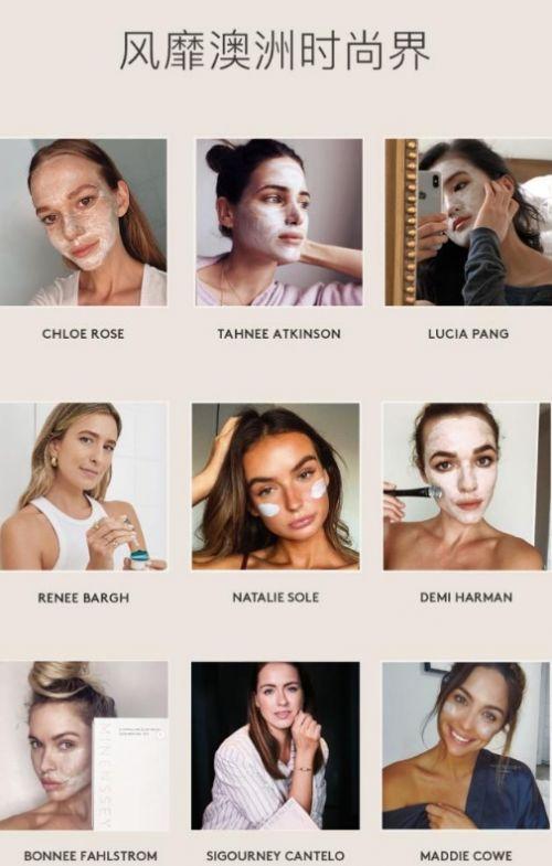 蔓索泥膜明星推荐,肌肤焕新神器