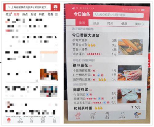 丰南网民今日头条,今日头条聚焦民生热点，传递正能量