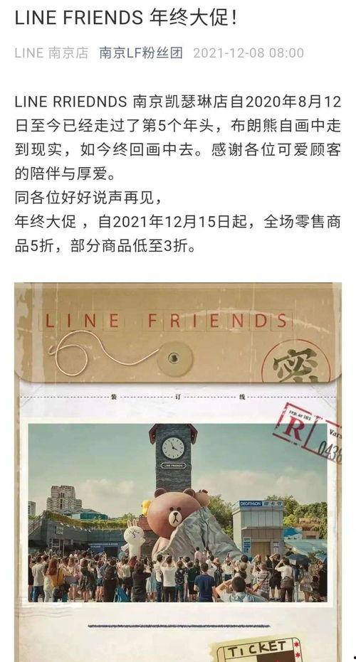 网红已掉线,揭秘已掉线背后的真相