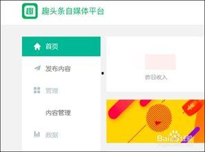 如何使用视频上头条,如何让你的视频轻松登上头条