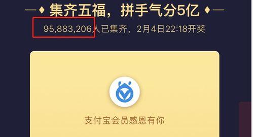 头条集卡瓜分怎么分