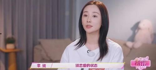 娱乐圈爆料爱豆