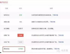 手机头条赞赏功能,轻松实现内容付费，助力优质内容传播