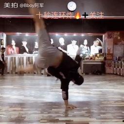 长安网红街舞视频大全,视频大全带你领略舞动魅力