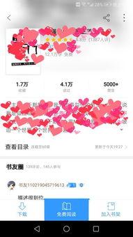 吃瓜小说免费在线阅读,免费在线阅读，揭开娱乐圈的神秘面纱