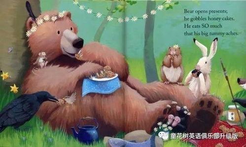 吃瓜小熊精神状态,揭秘其精神世界的宁静与喜悦