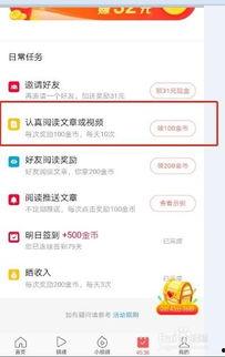 头条极速版需要签约吗,无需签约，轻松享受极速资讯体验
