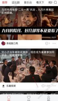 头条图文打不开,“头条图文无法打开？揭秘原因及解决方案”