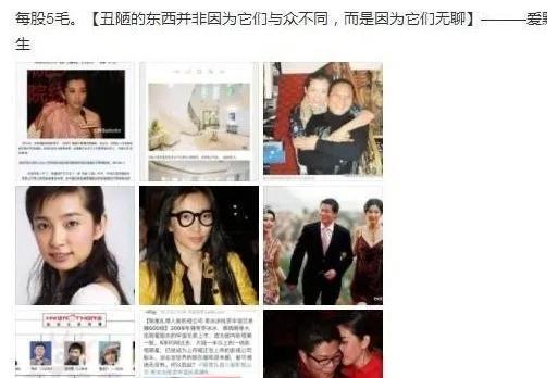 性功能强的明星,揭秘他们的健康与魅力秘诀