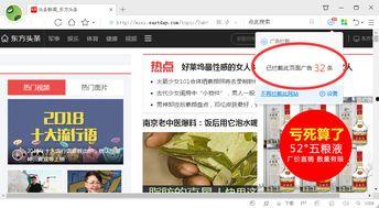 头条引擎广告太多怎么办,有效策略大揭秘