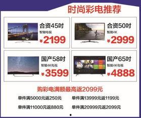 在头条买衣服怎么收款,轻松掌握衣服购买收款攻略