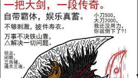 山东最大的网红铁山靠,从田间地头到网络红人的逆袭之路