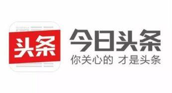 头条中如何显示关注的人,头条如何精准展示你关注的精彩人生瞬间”