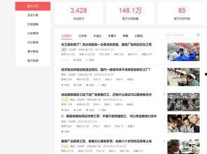 头条号挑战赛规则