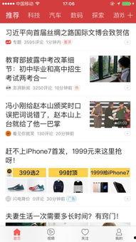 头条阅读量最高的句子,揭秘这句背后的惊人真相！