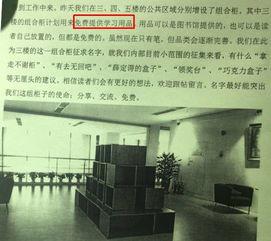 头条图书馆图片大全,头条图书馆图片大全中的知识宝库