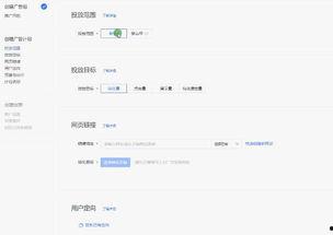 头条 默认超清,揭秘默认超清背后的技术奥秘