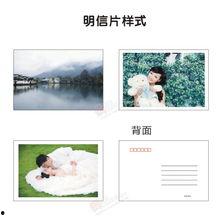 明星明信片自制简易