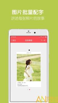 头条音乐相册软件,头条音乐相册软件深度解析