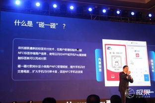 头条财经发布会,聚焦行业热点，共话金融未来”